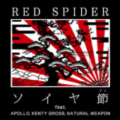 ソイヤ節 feat. APOLLO, KENTY GROSS, NATURAL WEAPON