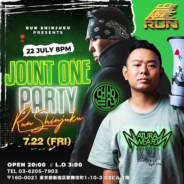JOINT ONE PARTY