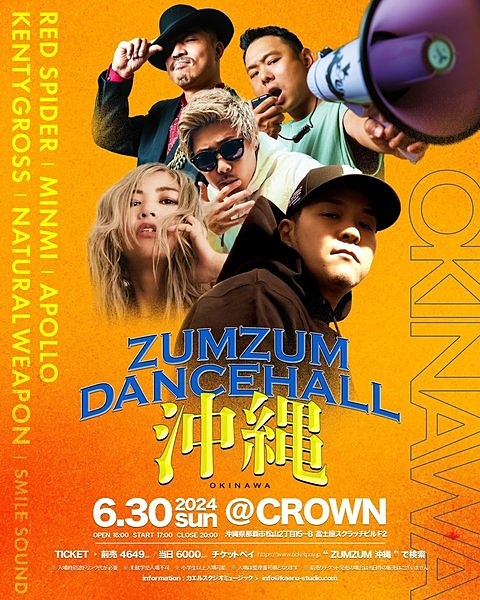 ZUMZUM DanceHall in 沖縄