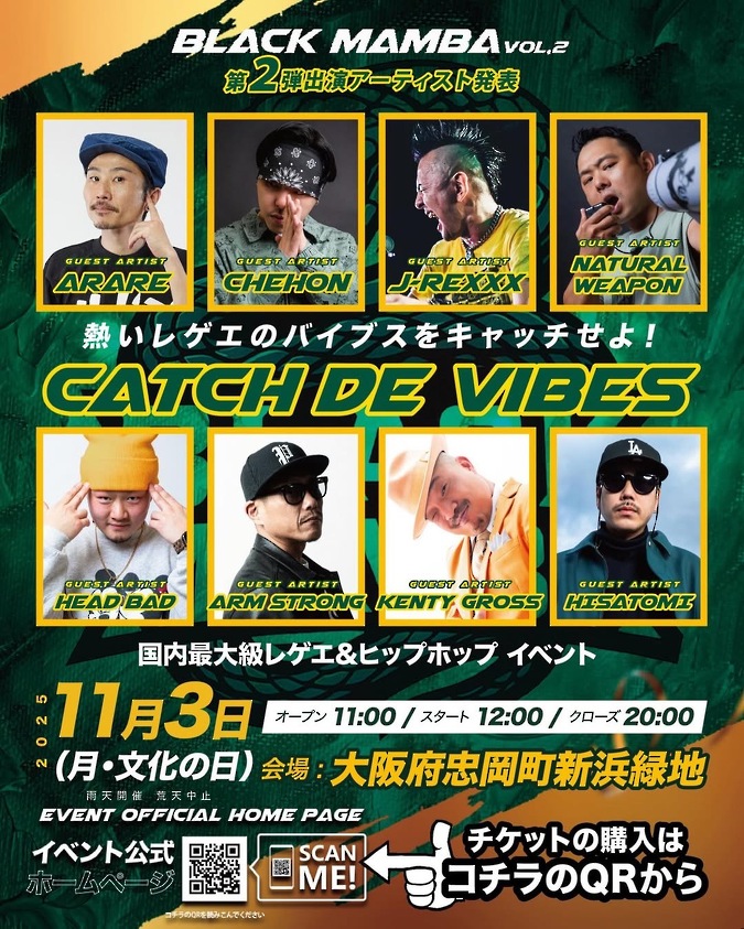 BLACK MAMBA vol.2 「CATCH DE VIBES」