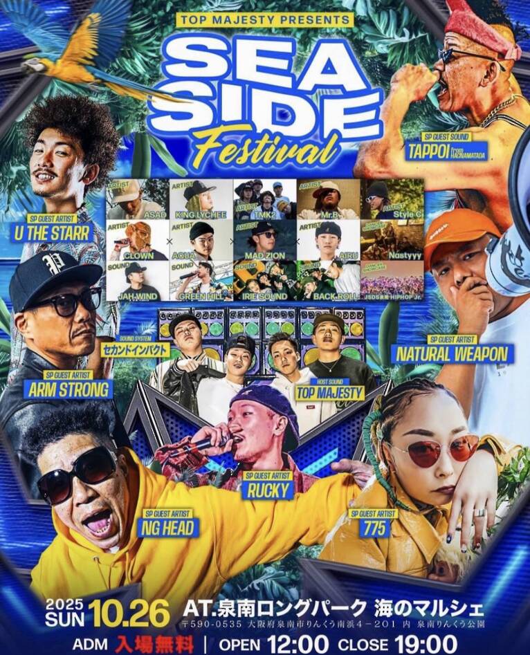 SEA SIDE Festival