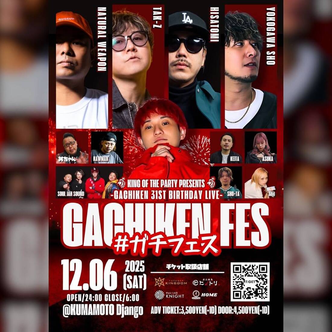 GACHIKEN FES