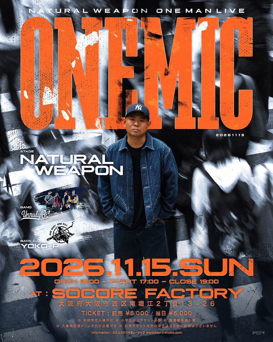 ONE MIC -NATURAL WEAPON ONE MAN LIVE