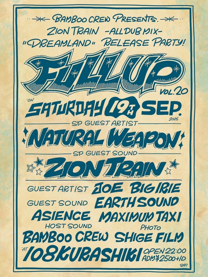 FULL UP vol.20