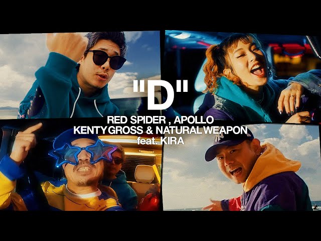 RED SPIDER, APOLLO, KENTY GROSS & NATURAL WEAPON / “D” feat. KIRA